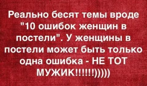 Тема вроде