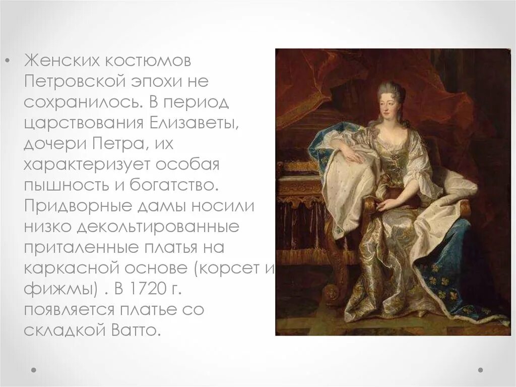 Используя интернет подготовьте сообщение о женском образовании