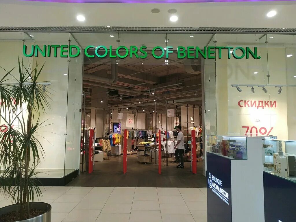 Улица новая заря 7. Магазин United Colors of Benetton Сочи. МОРЕМОЛЛ Сочи Бенеттон. Benetton МОРЕМОЛЛ. Новая Заря 7.