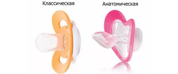 Как выбрать соску для новорожденного. Размеры пустышек для новорожденных. Как выбрать пустышку. Соска детская ортопедическая. Как выбрать соску для новорожденного.