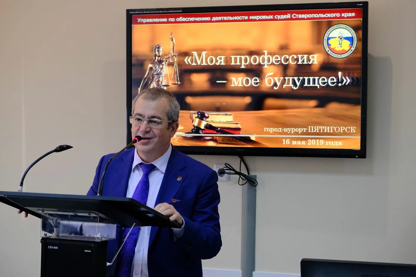 Чиркунов виктор александрович. Департамент мировых судей забайкальского края. А. Марданшин атлас нурисламович адвокат ижевск. Артеменко александр анатольевич.