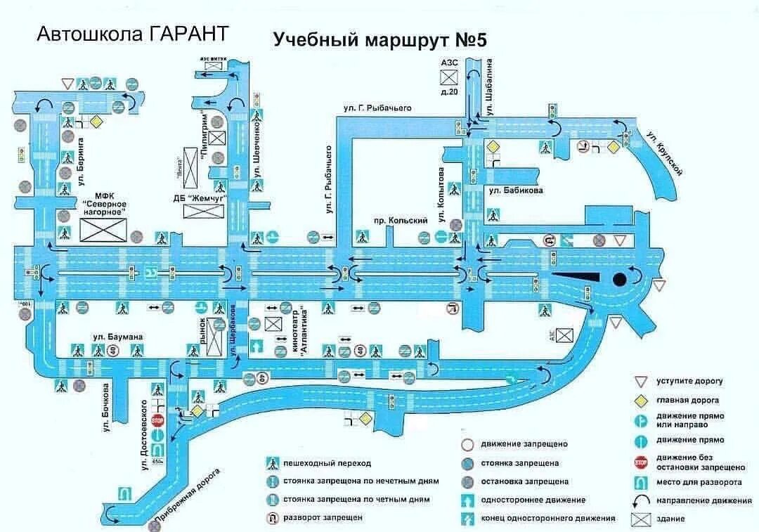 Карта остановок мурманск. Учебный маршрут 1 Мурманск. Учебный маршрут ГИБДД Мурманск. ГИБДД Мурманск маршруты экзамена. Учебный маршрут 5 Мурманск.