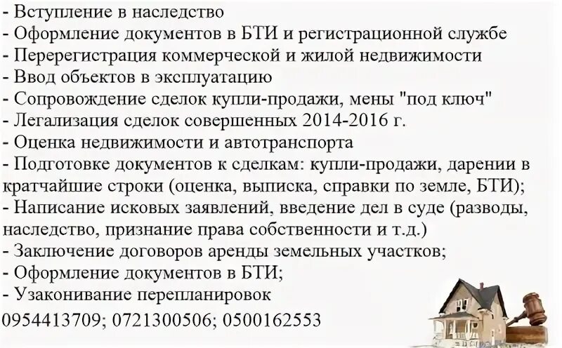 Какие документы получает наследник. Какие документы нужны для получения наследства. какие документы нужны при вступлении в наследство для нотариуса. какие нужны документы после оформления наследства. перечень документов для вступления в наследство без завещания.