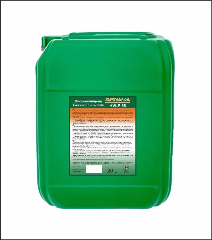 Масло hlp 46. Aimol hydraulic oil hlp 20л производитель. Тнк гидравлик hlp 46 20 литров. Hlp 46. Минеральное масло для гидравлики.