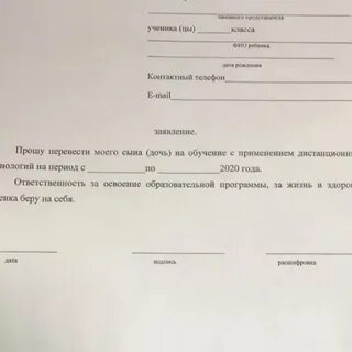 Прошу забрать моих детей