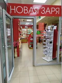 Сайт магазин новая заря