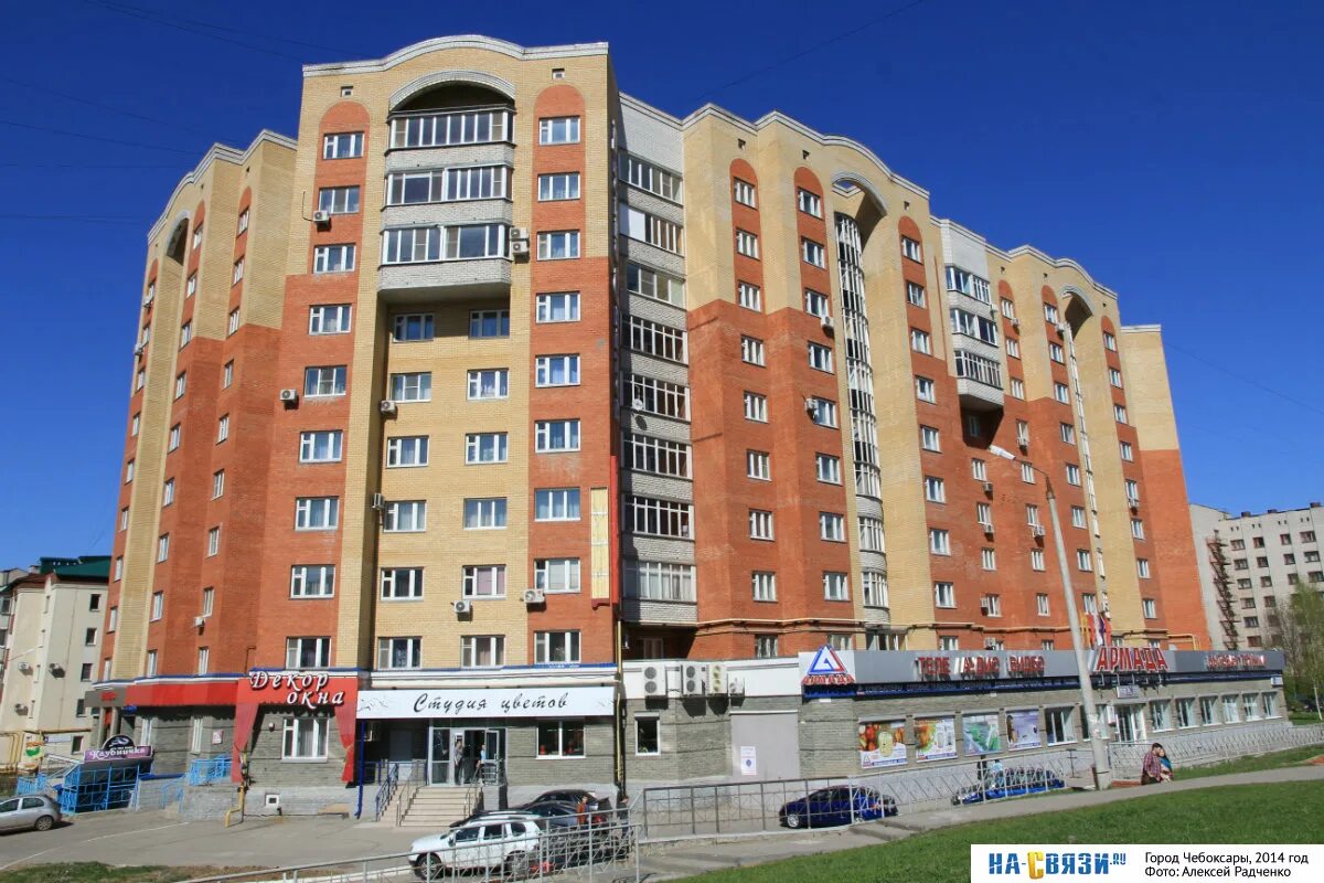 Ул горького 32 фото. М горького 32 чебоксары. ул. м.горького, 32/25 чебоксары.