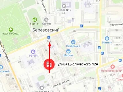 Пенсионный екатеринбург