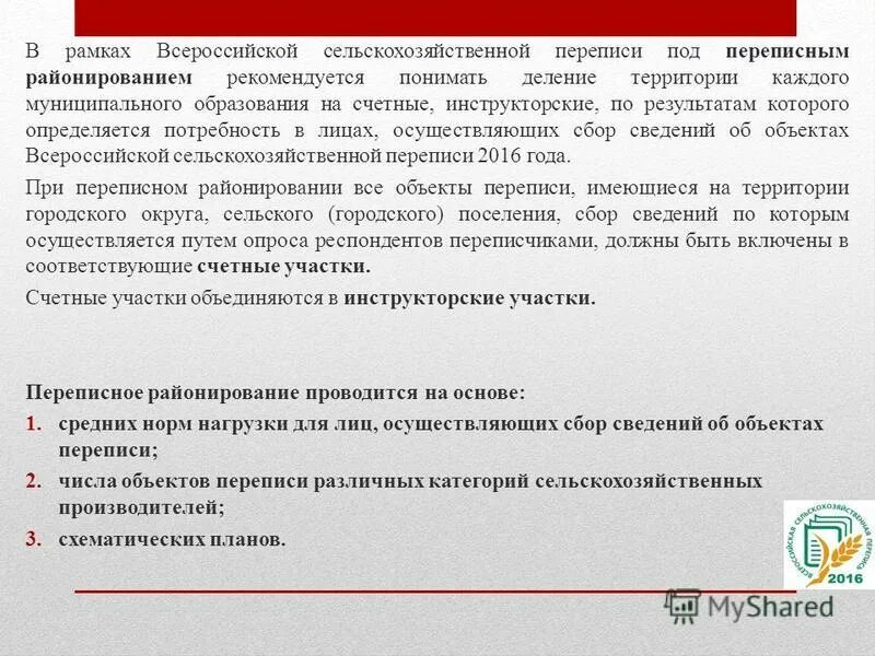 Рекомендуется как понять. Интерпретация результатов теста. Как правильно дышать при длительной нагрузке высокой интенсивности?. Рекомендуется как понять. Рекомендуется как понять.