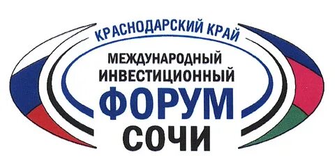 Форум на кубани краснодар