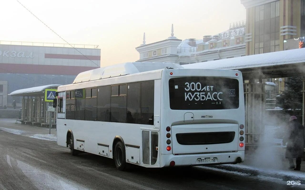 Автобус 350 маршрут остановки
