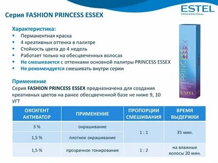 Окислитель для краски проценты