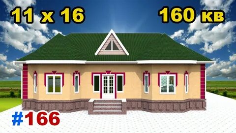 Бир хонали