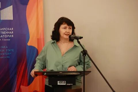 Новосибирск выпуск 10