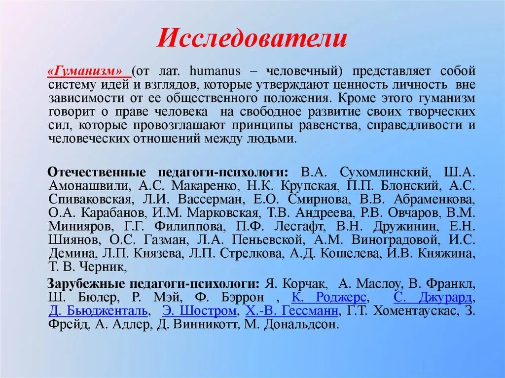 Анализ содержание текста княжин был новым. Анализ содержание текста княжин был новым