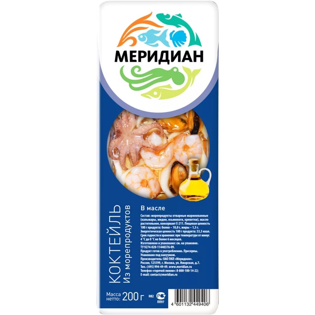 морской коктейль пресервы меридиан. Meridian kokteyl iz moreproduktov v masle 200g. коктейль из морепродуктов в масле 200г. ассорти меридиан из морепродуктов в масле пл/ст 180гр (805) 1*8. коктейль из морепродуктов.
