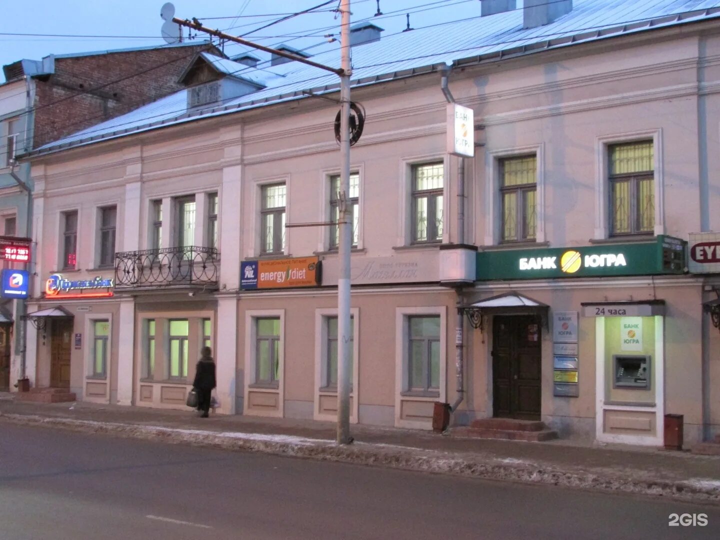 Советская 19. Советская 19 Кострома. , Кострома, Советская улица, 19. Советская 13 Кострома. Советская 19 Кострома организации.