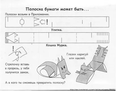Технологическая карта бумага