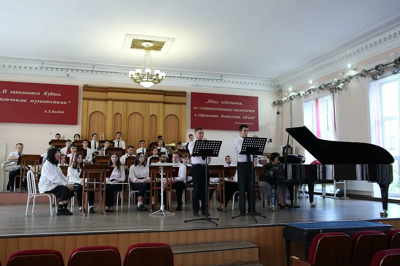 Краснодарский музыкальный колледж имени. Краснодарский музыкальный колледж имени. Музыкальный колледж санкт-петербург римского корсакова. Колледж. Колледжа им.