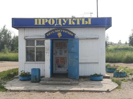 Коды пгт
