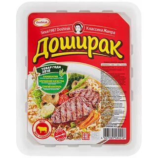 Доширак стоит