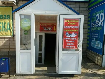 Комиссионный магазин телефонов