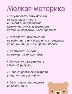Я не умел в 6 лет