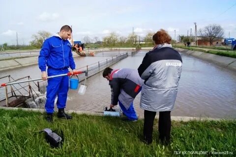 Группа общественного контроля водный