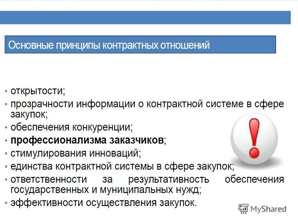 Инновационная деятельность воспитателя. Новость новизна единство. Методология и технология. Новость новизна единство. Ценностные предпочтения это.