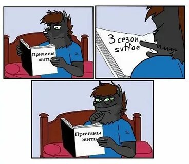 Причина не жить