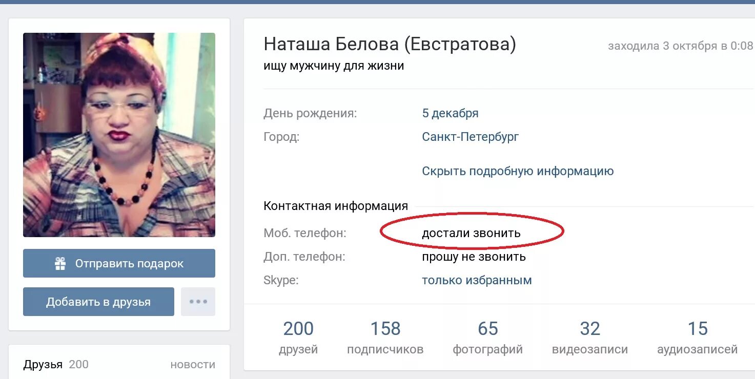 Статусы в ВК. Стас ВК. Прикольные статусы в ВК. Красивые статусы в ВК