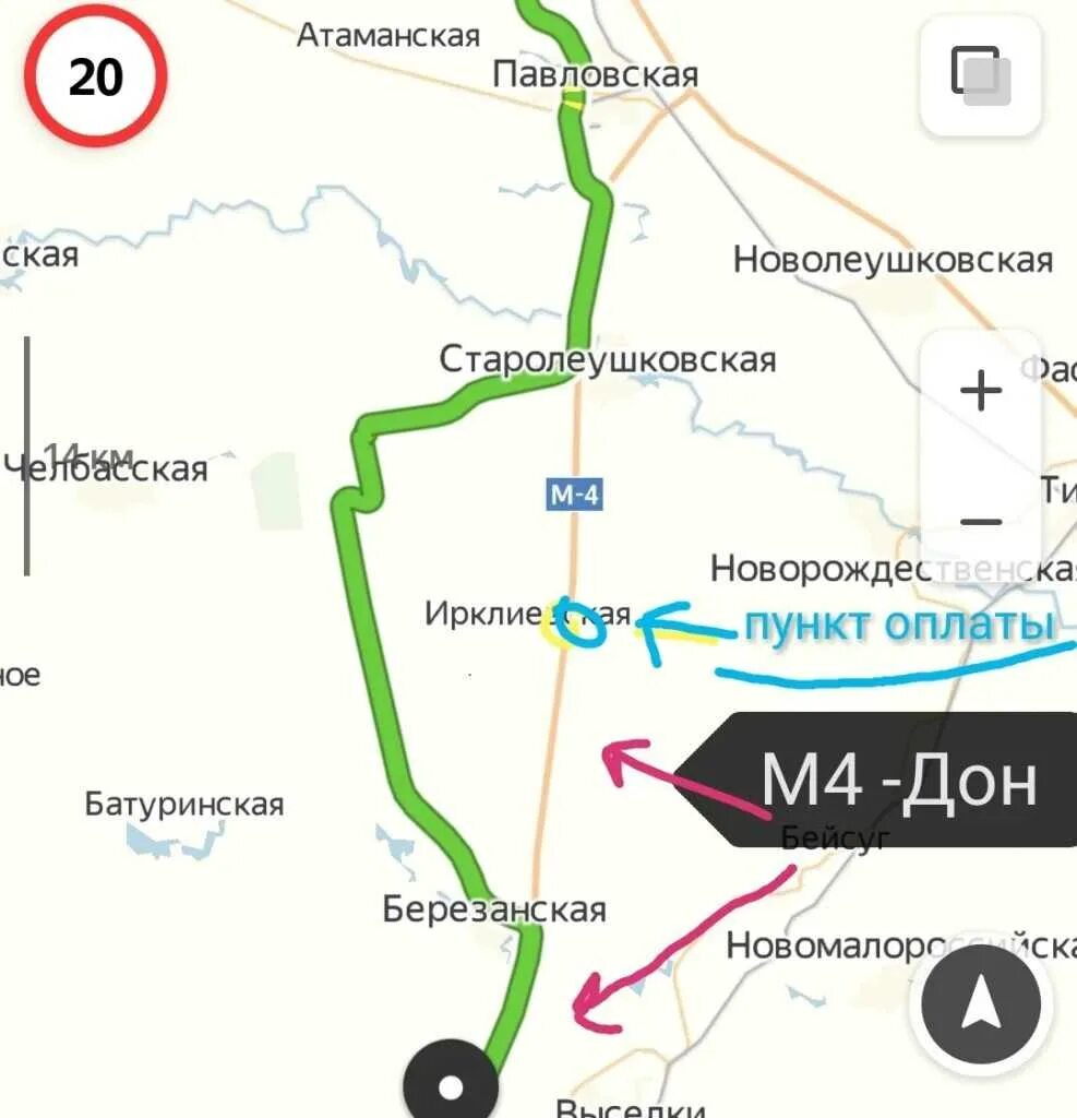 Сколько ехать до шахт