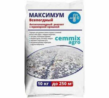 Выберите реагент