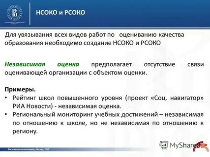 Страны высокого контекста