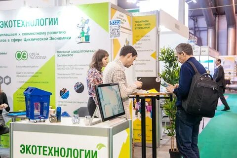 Выставка оборудования и технологий для тэк 2024