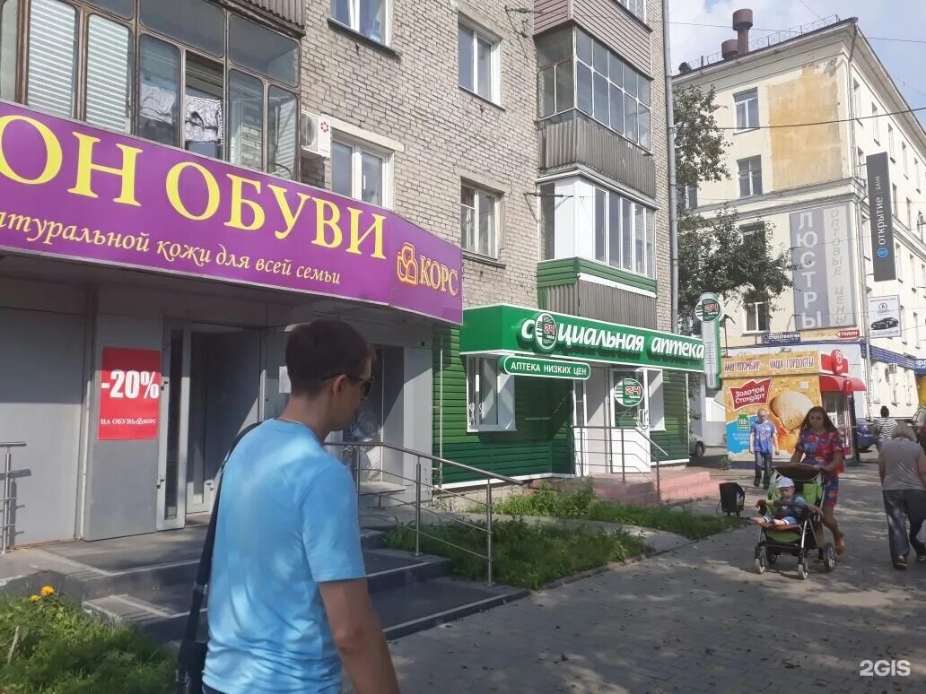 Скидки на обувь в магазине корс. Корс колпино. Лавка корса. Магазины корс дисконт. Корс новосибирск фото.