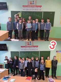 Средняя школа 183