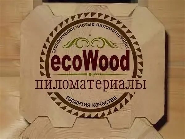Ecowood