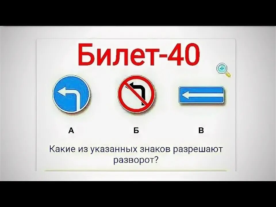 разбор всех билетов пдд 2022 видео. порядок движения по автомагистралям. разбор тем пдд 2021. спецсигналы пдд 2022. полный разбор билетов.