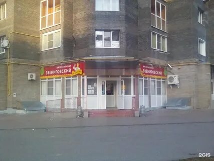 Магазин 5 чебоксары