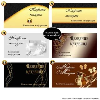 Визитка формат word