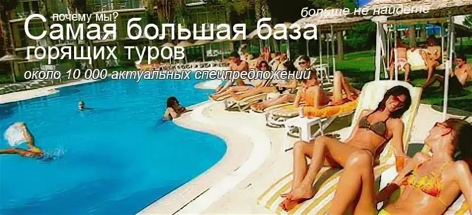 Турция из самары 2025 июнь