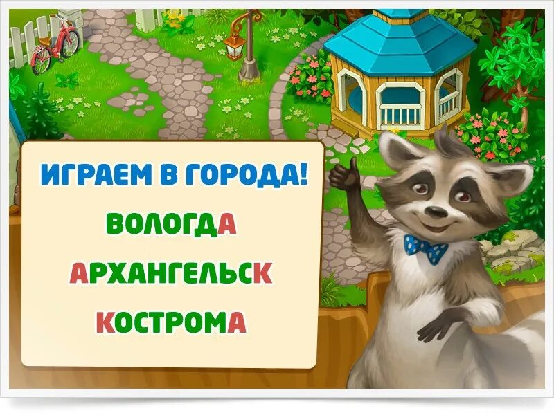 Videoball. Я хочу сыграть с тобой в игру. Игра надпись. Давай поиграем картинки. Давай играть в игры.