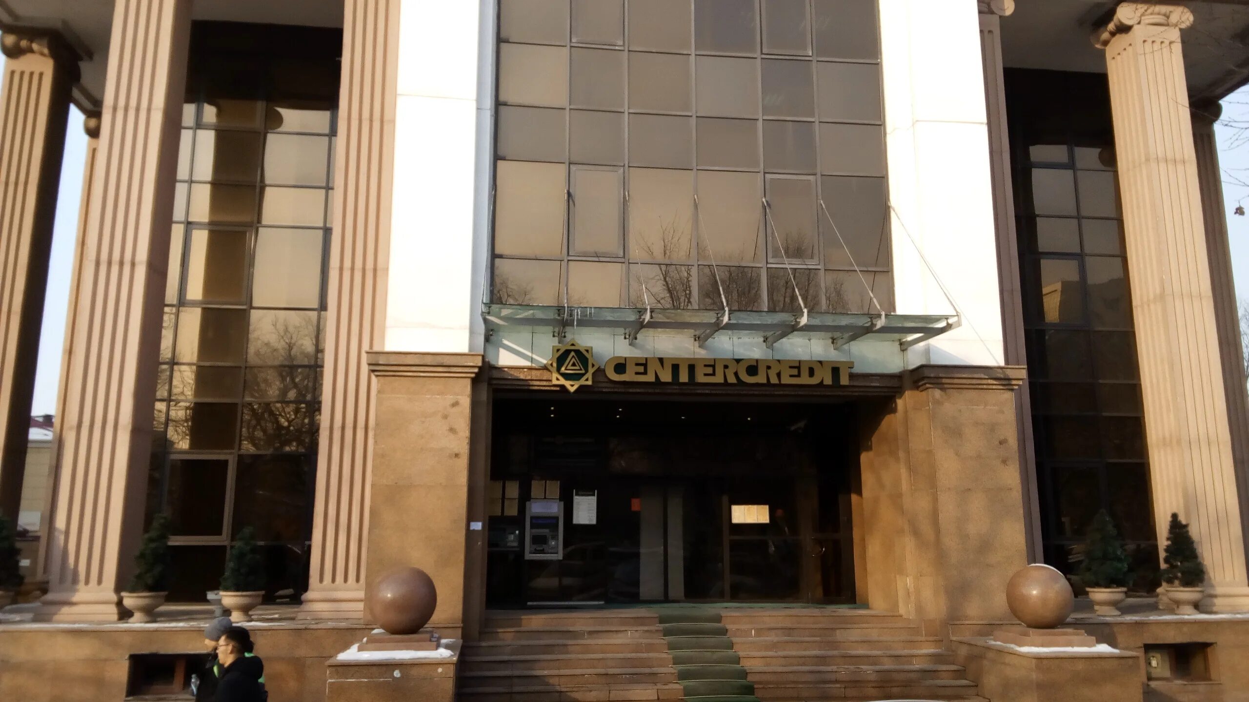 Центр банк алматы. Алматы проспект абая 151 бц алатау. банк centercredit казахстан. бц алатау, абая 151 на карте. бцк элит гостиный двор.