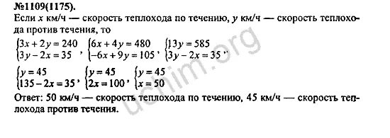 434 алгебра 7 макарычев. Алгебра 7 класс макарычев номер 1084. Алгебра 8 класс колягин номер 434. Алгебра 7 класс макарычев гдз номер 1066. Гдз по алгебре 9 класс макарычев номер 434.