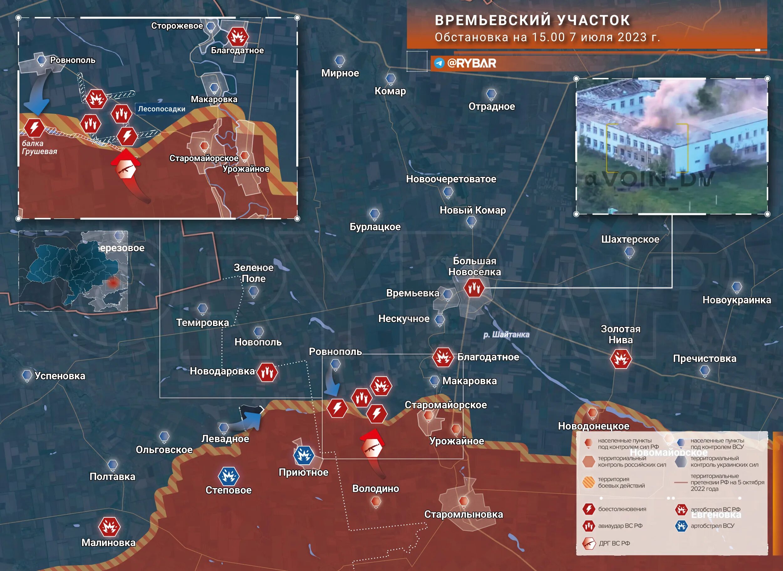 Что происходит на фронте украина россия. Карта боевых действий на Украине на сегодня 2023. Военная обстановка на Украине на сегодняшний день на карте. Сво карта боевых действий на сегодня 2023 года. Где идут боевые действия.
