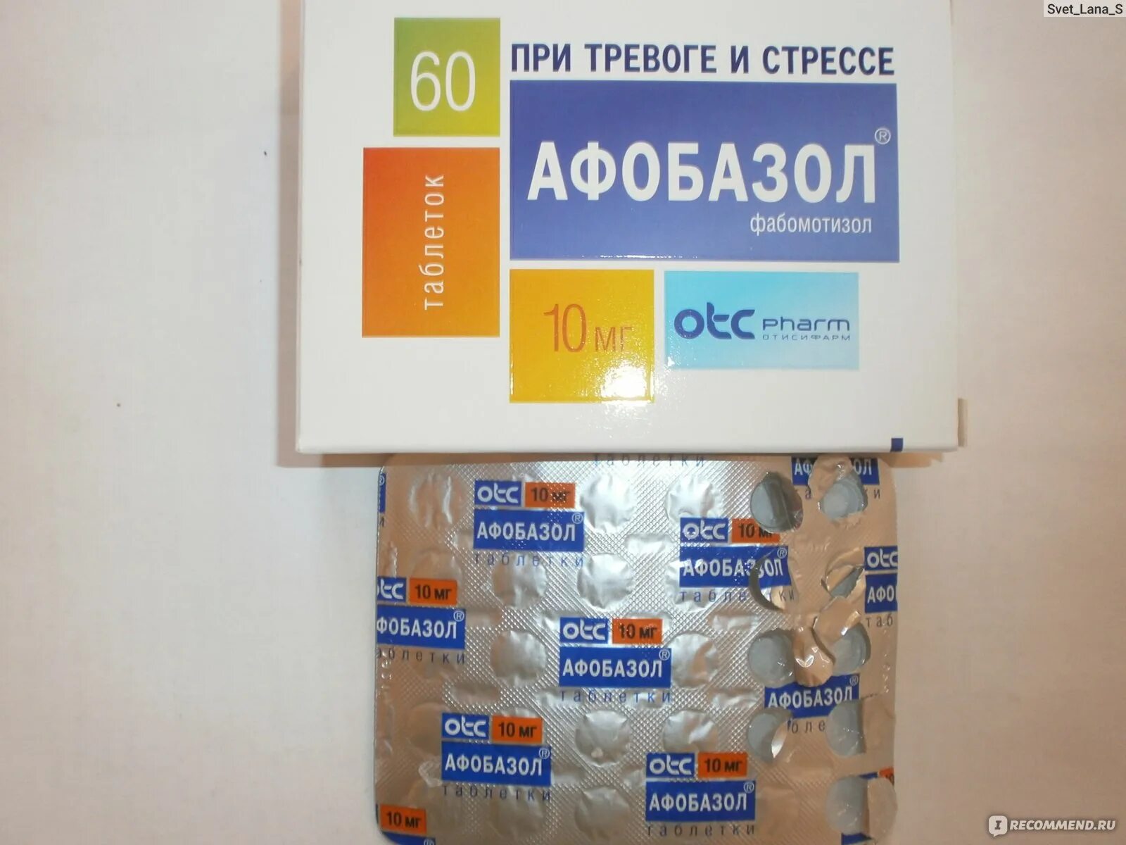 Афобазол для чего. Афобазол исследования. афобазол при депрессии.