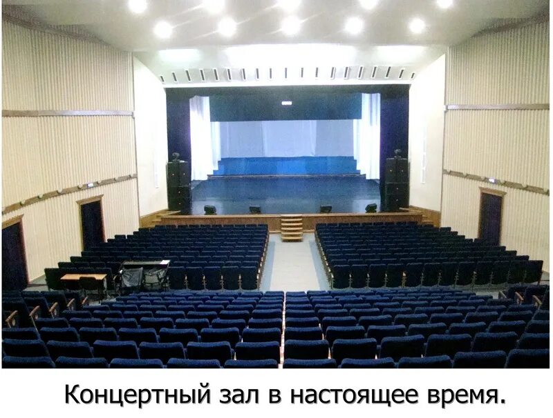 концертный зал мариинского театра зал. писарева 20 концертный зал. мариинский театр ул. концертный зал сиднейского театра. концертный зал внутри.