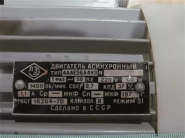 Тип аи 1