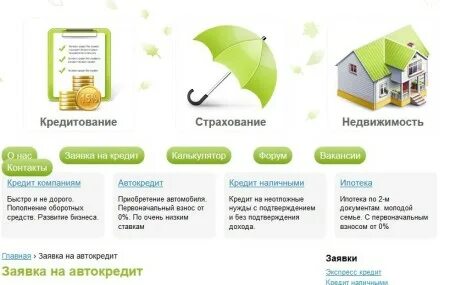 Ипотека на комнату